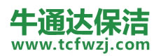 鄢陵县保洁公司
